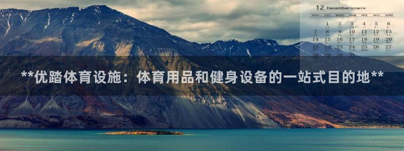 意昂集团官网