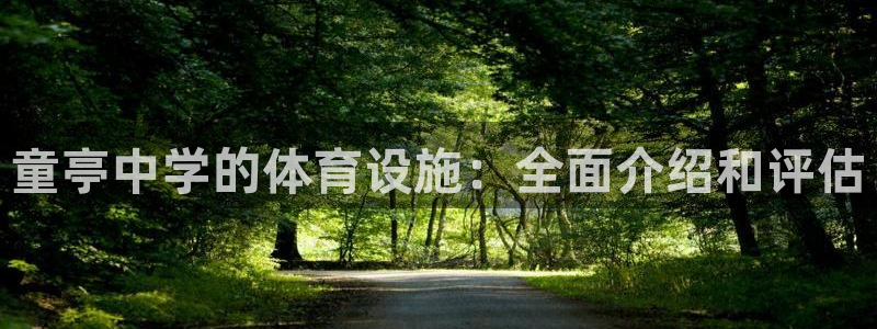 意昂体育3招商电话号码