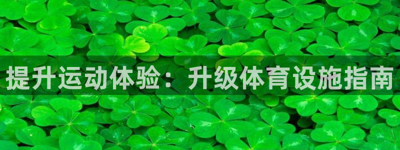 意昂3集团官网首页网址