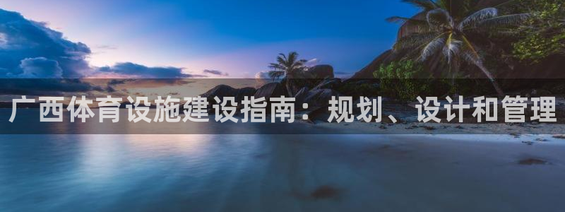 意昂体育3软件