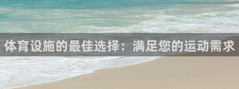 意昂体育3招商电话号码