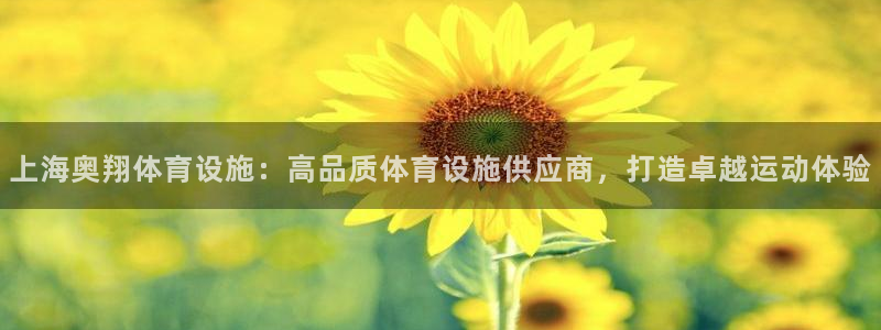 意昂体育3平台是正规平台吗