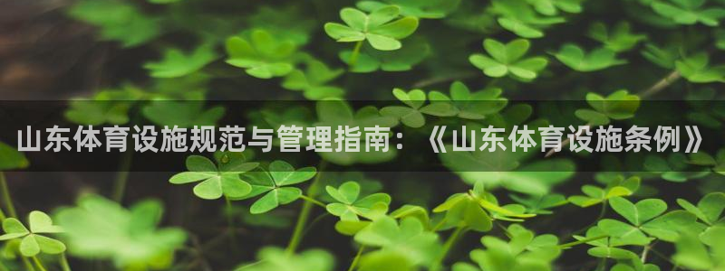 意昂3娱乐下载