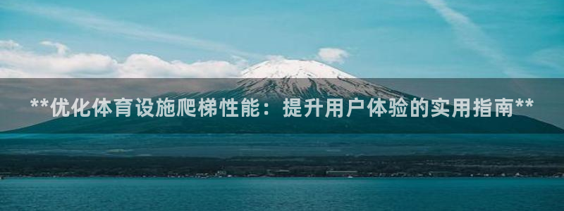 意昂3集团官网首页