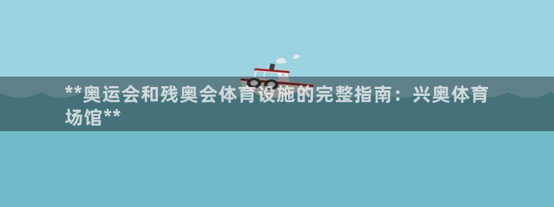 意昂3五金厂