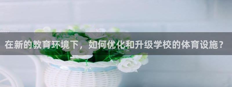 意昂3娱乐是那个系列的台子