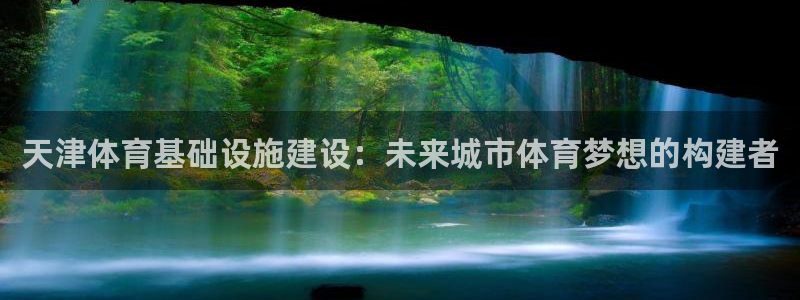意昂体育3