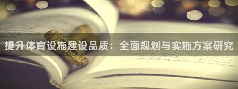 意昂3科技
