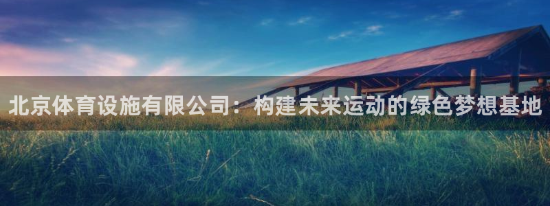 意昂3科技