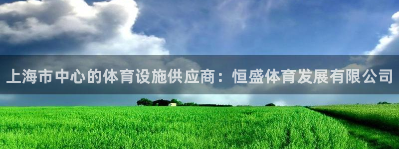 意昂体育3招商电话