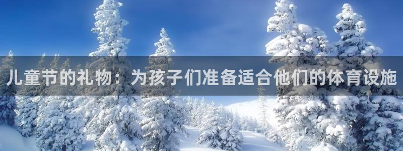 意昂体育3平台是正规平台吗