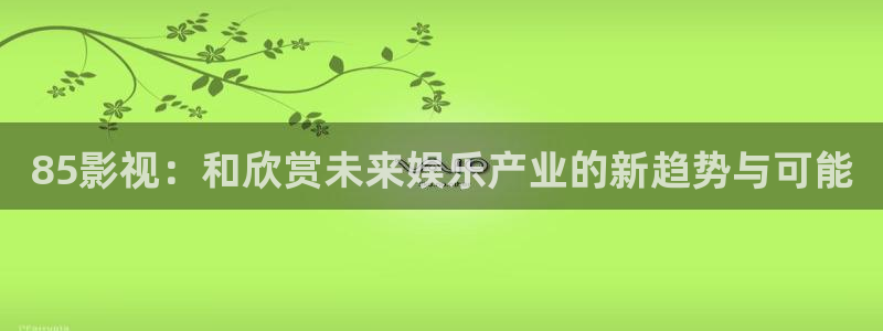 驰策影院2025