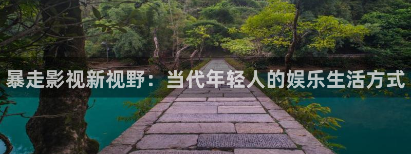 驰策影院下载