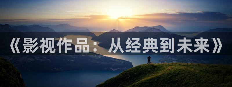 驰策影视首页
