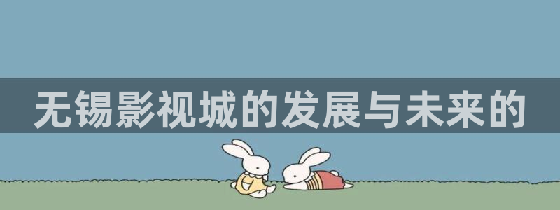 驰策驰影院 电视剧