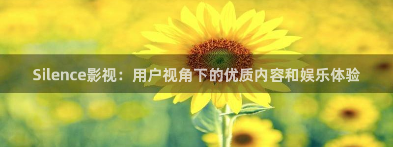 柳舟记驰策影院