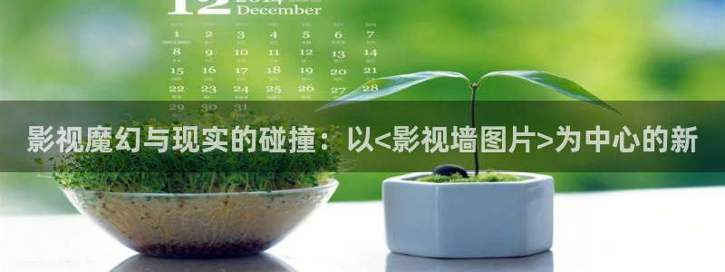 驰策影视首页