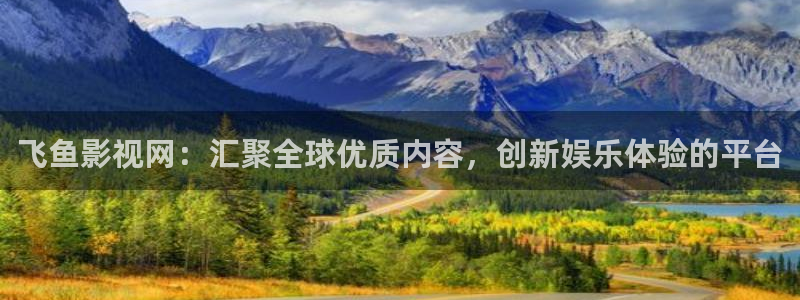 驰策电影网
